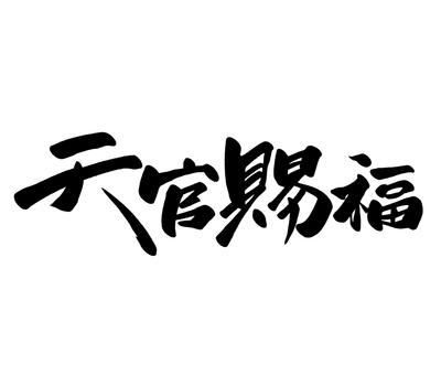 ロゴ