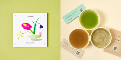 平岡商店 annon お茶3種詰め合わせ 生花