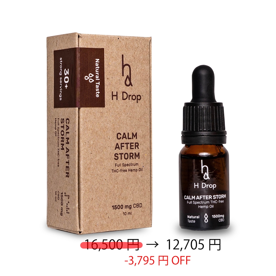 Calm after Storm / カーム アフター ストーム 15% (Natural / Orange)