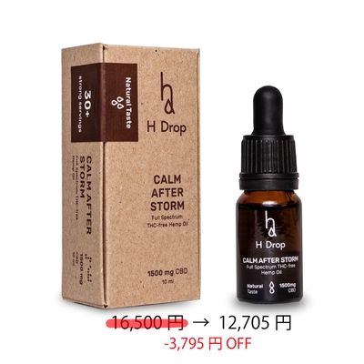 Calm after Storm 15% (Natural / Orange)