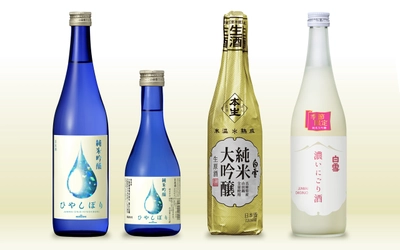 家飲みがもっと楽しくなる！2021秋冬商品のご案内