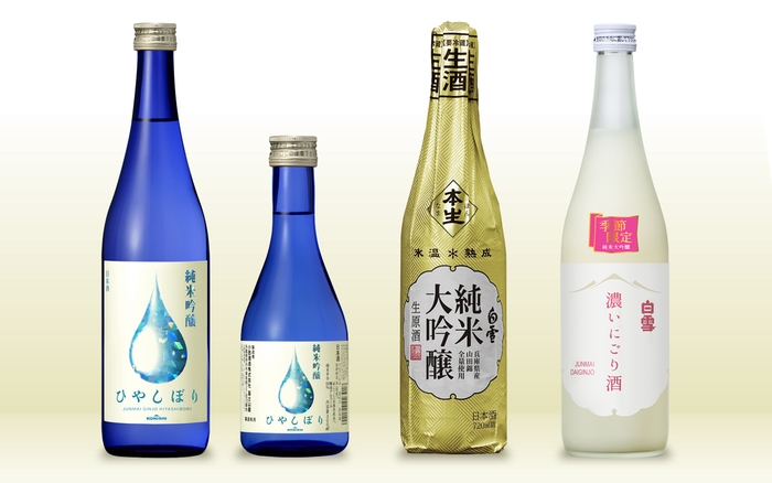 家飲みがもっと楽しくなる！2021秋冬商品