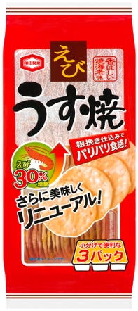 80gえびうす焼