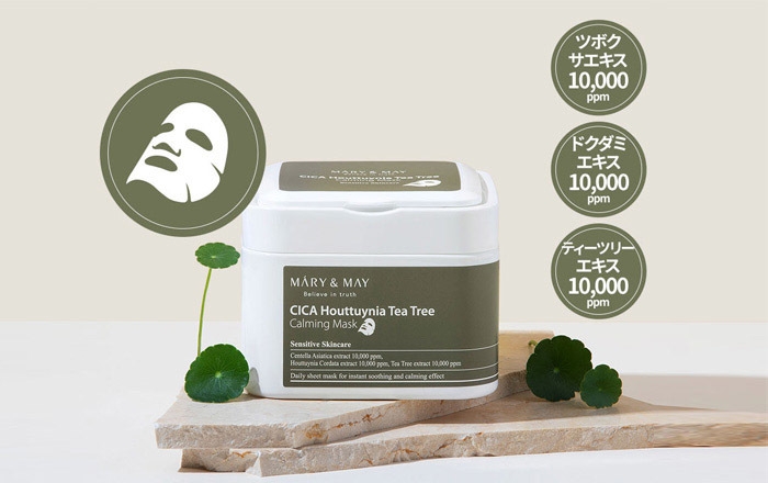 シカドクダミ＋ティーツリーカーミングマスク(30枚入り)