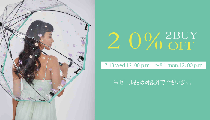 【キャンペーン】雨傘やレイングッズ■フルトン限定2buy20％OFF【 ムーンバット 公式オンラインショップ】