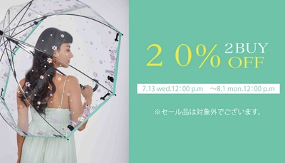 【キャンペーン】雨傘やレイングッズ■フルトン限定2buy20％OFF【 ムーンバット 公式オンラインショップ】