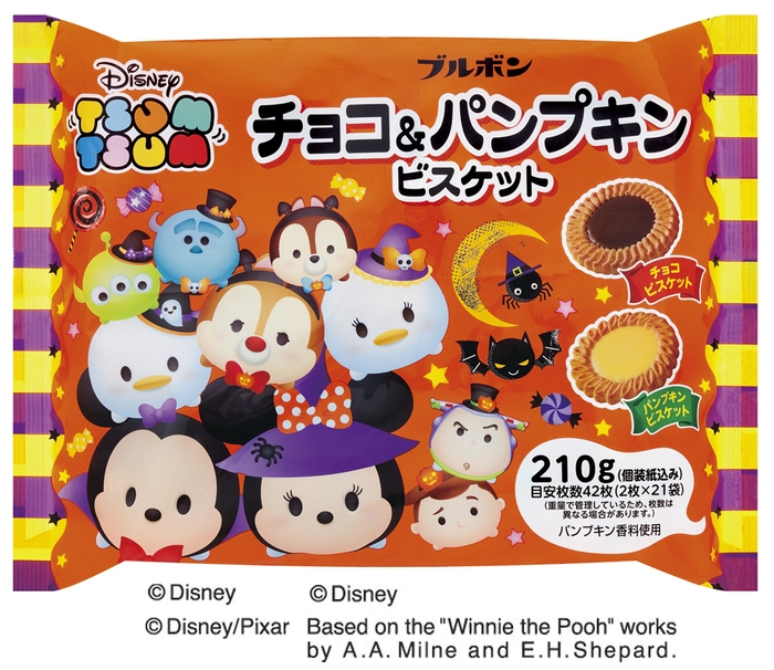 210g チョコ&パンプキンビスケットFSHW(ディズニーツムツム)