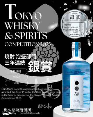 【塙 水毬】銀賞受賞