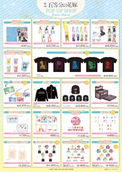 一般商品メニュー