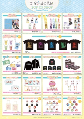 一般商品メニュー