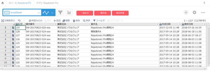 krewSheetとRepotoneUの同時利用画面イメージ