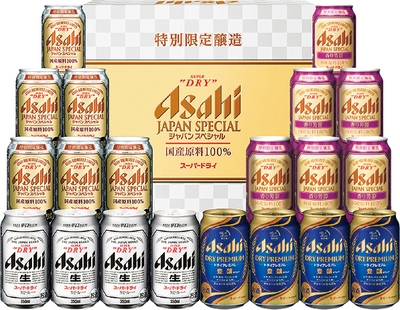 アサヒ