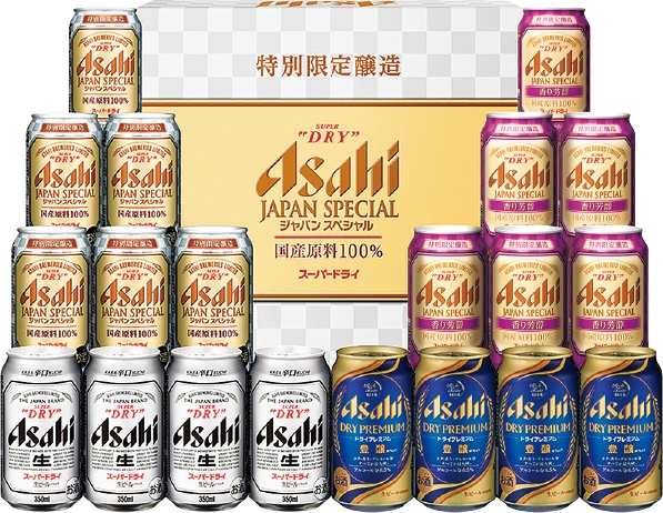 アサヒ