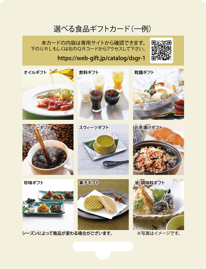 POSAカード例 6(裏面)