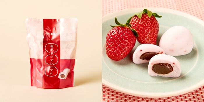 石村萬盛堂 苺チョコマシュマロ
