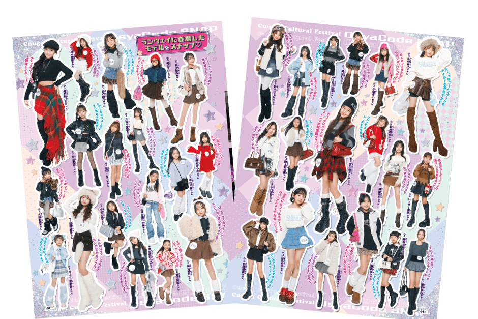 ※写真はイメージ