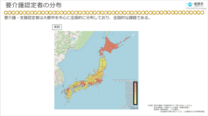 座間市環境経済部資源対策課「家庭から排出される紙おむつのリサイクル」より抜粋