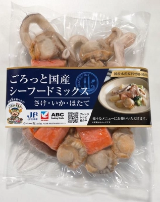 JF全漁連×ABCクッキングスタジオ×イトーヨーカ堂　 国産水産物を使用したプレミアムな 「ごろっと国産シーフードミックス」の販売開始と 各種プロモーションのお知らせ