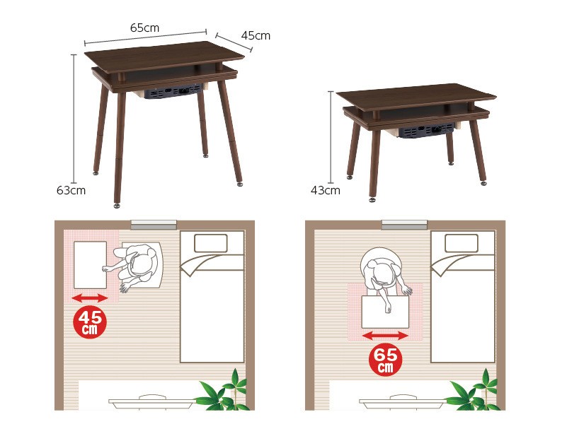 高さ2WAYでワンルームにも配置しやすい