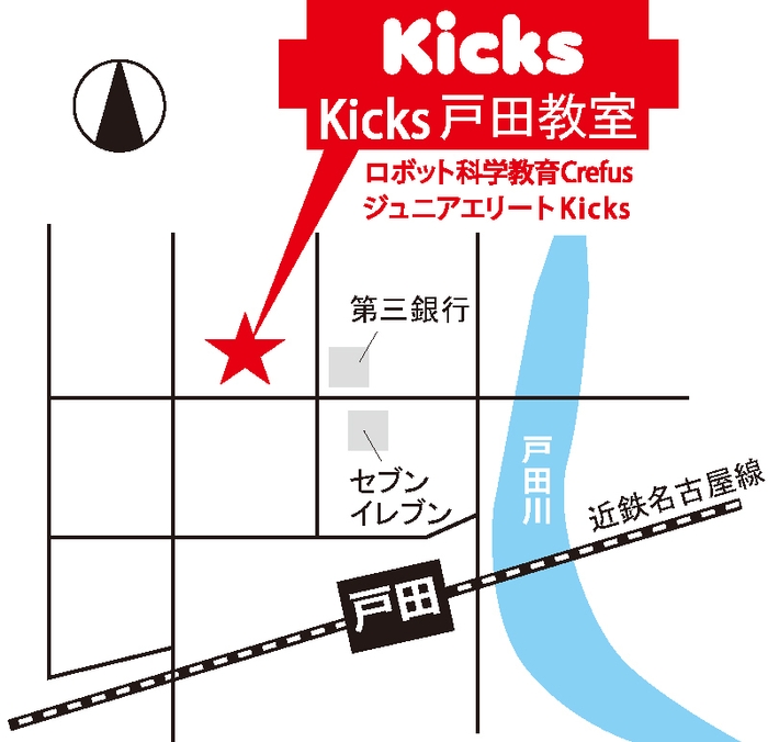 戸田教室
