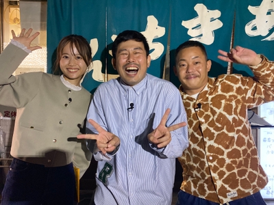 岡本愛衣(HOMEアナウンサー) ・ 岡野陽一 ・ 酒井貴士(ザ・マミィ)