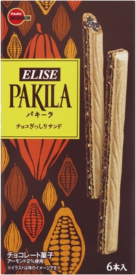 パキーラ