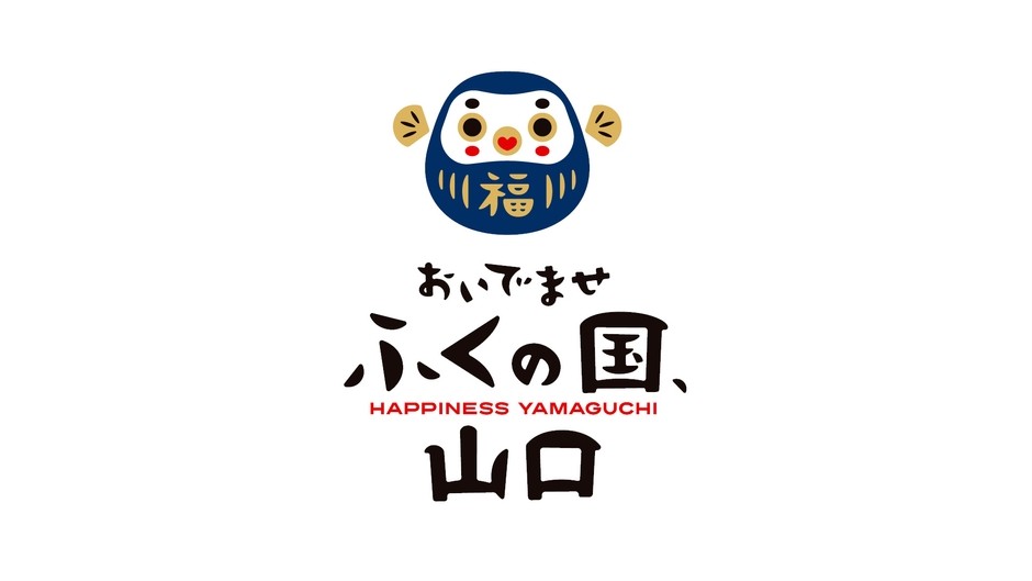 山口県観光連盟