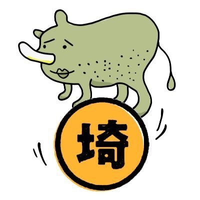 たまやん。