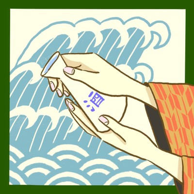 「謳う芝浜」上演中