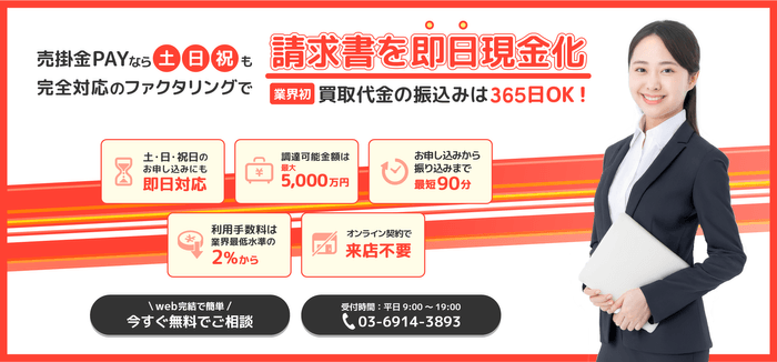 「365日」対応のJBL