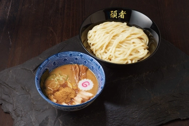 伝説のコラボ再び！ 「頑者」監修・濃厚魚介豚骨つけめんが花月嵐に7月2日から復活！