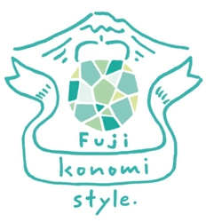 移住後の満足度向上に着目！ 富士市への移住定住促進事業 「富士このみスタイル」2019年度に本格始動