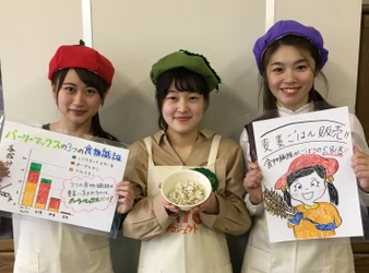 スーパー大麦、大学の食堂で初導入！ 学生団体「しののめべジガール」が推奨　 松山東雲女子大学・短期大学にて5月13日より提供開始