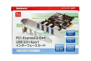 4ポートのUSB 3.0 Type-A端子を増設できるロープロ対応拡張カード＆SATAケーブル2種をオウルテックが発売