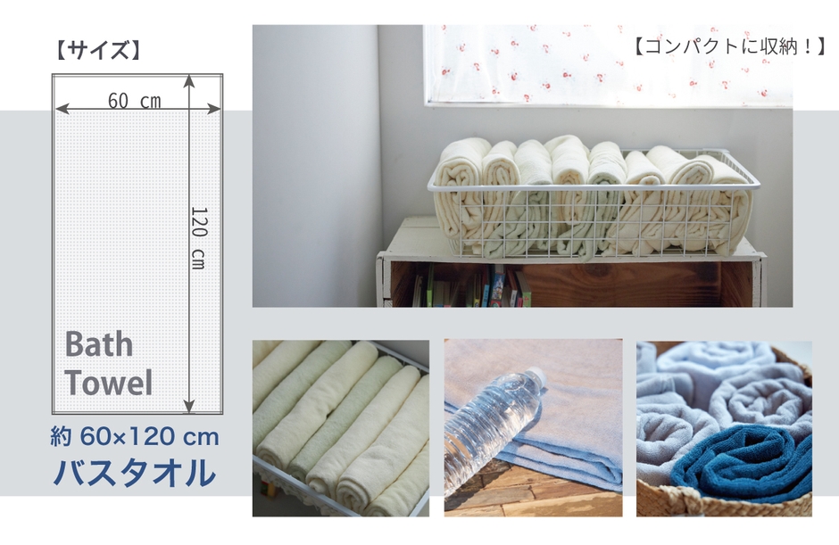 おうち時間を快適に・・・コンパクト収納