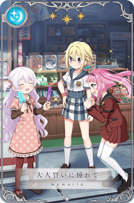 マギアレコード 魔法少女まどか☆マギカ外伝』4月22日より新魔法少女