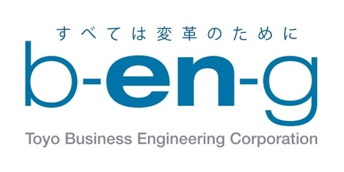 B-EN-G、医薬品業界に特化した製造実行システムの構築支援を開始 　Werum社とサービスパートナー契約を締結