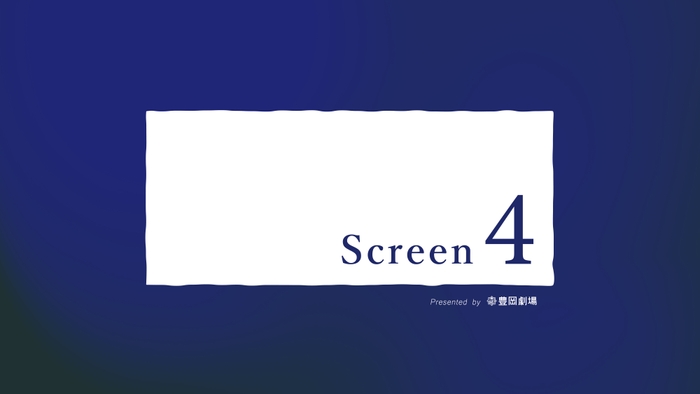 Screen4 2,400円