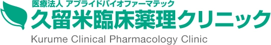 医療法人アプライドバイオファーマテック