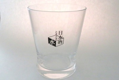 限定オリジナルグラス