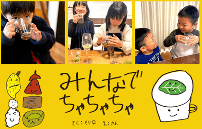 新しい発見がたくさん!「自分でできる」のが子どもにとっては1番楽しい!