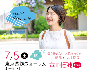 リトルミイがやってくる！7/5（土）『女の転職type 転職イベント』にてリトルミイ撮影会を開催／東京国際フォーラム