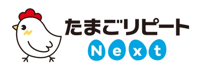 サブスクリプションシステムのテモナ 「たまごリピートNext」断トツNo.1キャンペーン第五弾を発表！