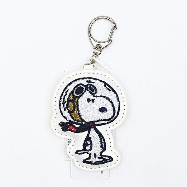 スヌーピーのインパクト抜群なキーホルダー