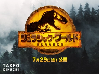 TAKEO KIKUCHI（タケオキクチ） 大人気映画『ジュラシック・ワールド』とのコラボレーションアイテムを発売