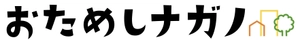 長野県(産業労働部)　