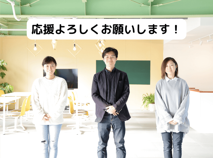 プロジェクト主催より