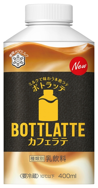 『BOTTLATTE カフェラテ』