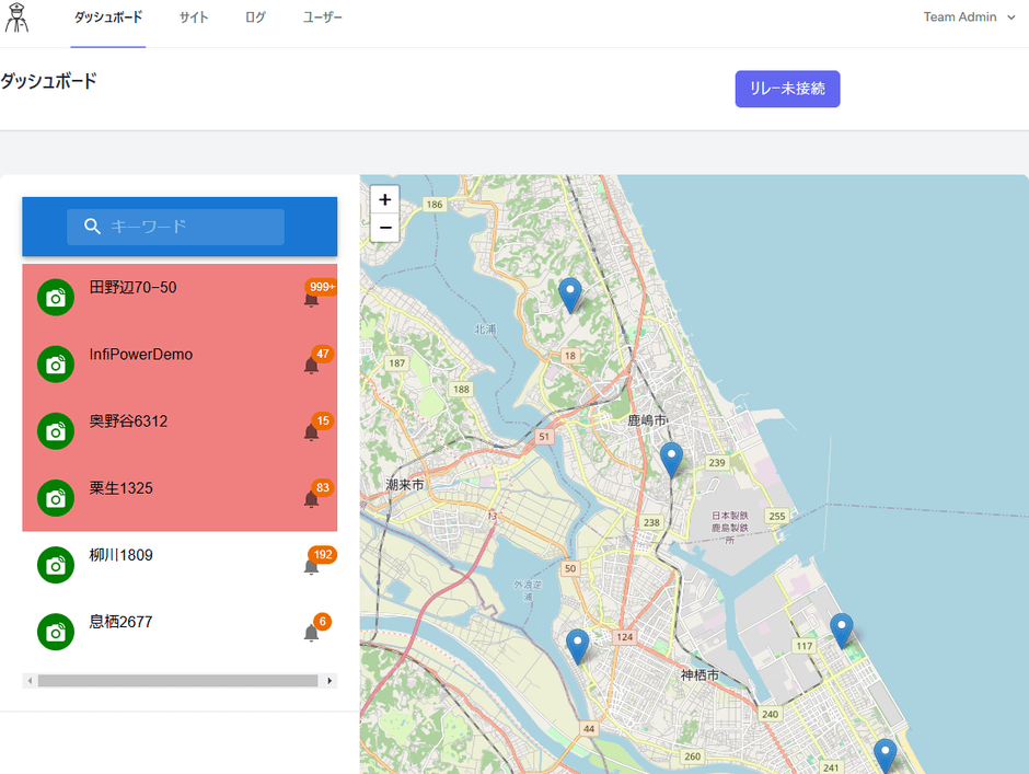 InfiPower GUARD Cloud