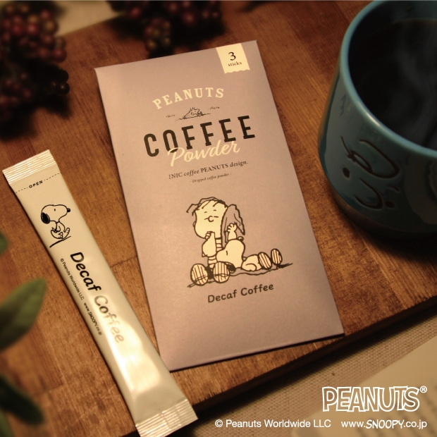 カフェインを99%除去【デカフェ】